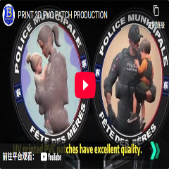 PRINT 3D PVC PATCH PRODUCTION